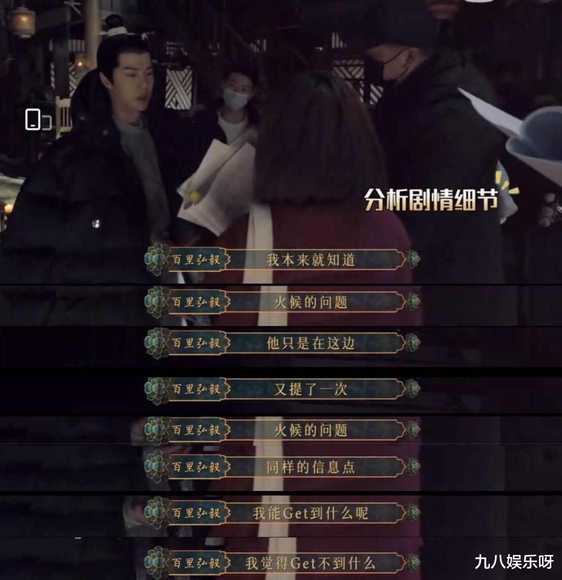 王一博|王一博用流量换“百里弘毅”？片方给出真正答案，态度才是硬道理