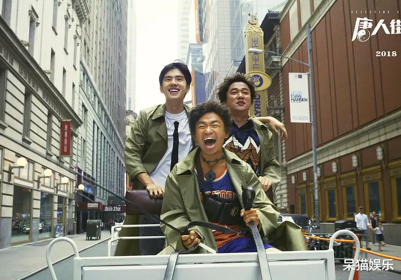 电影|打高了？《唐人街探案3》首日开分仅6.8，网友：冷饭炒不下去了？