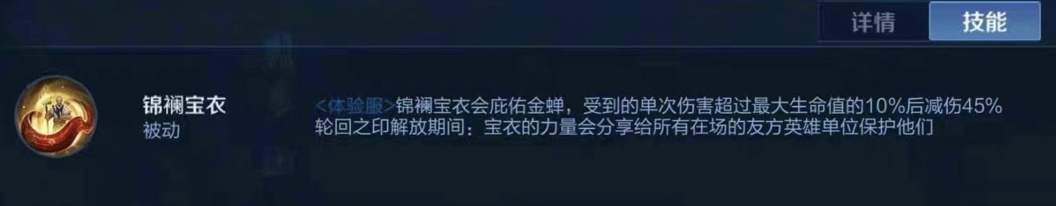 王者荣耀|王者荣耀： 大师兄，师傅又被妖怪捉走了！什么时候？11月16日！