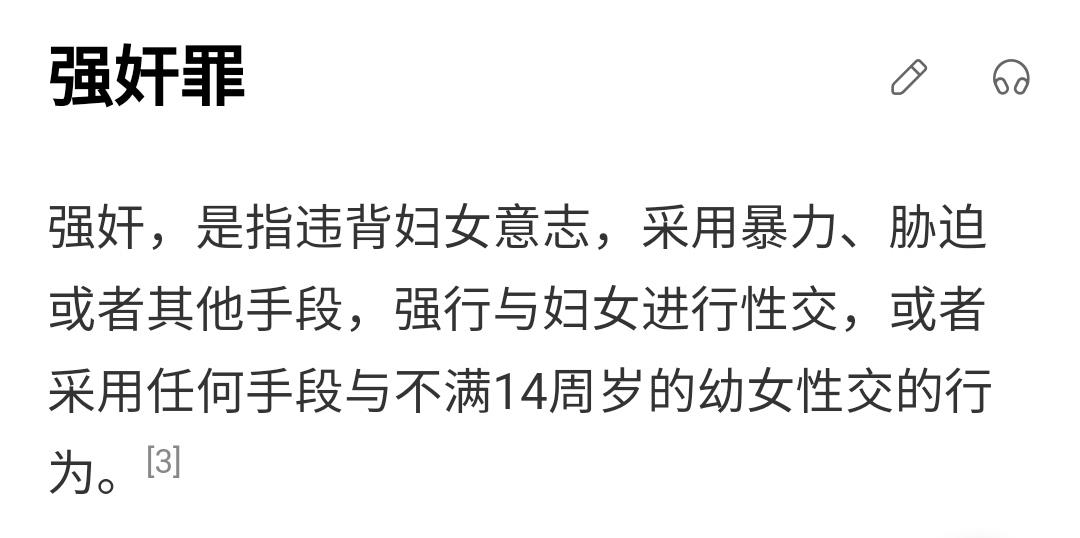 吴亦凡|涉嫌强奸少女被抓！吴亦凡这次真刑啊
