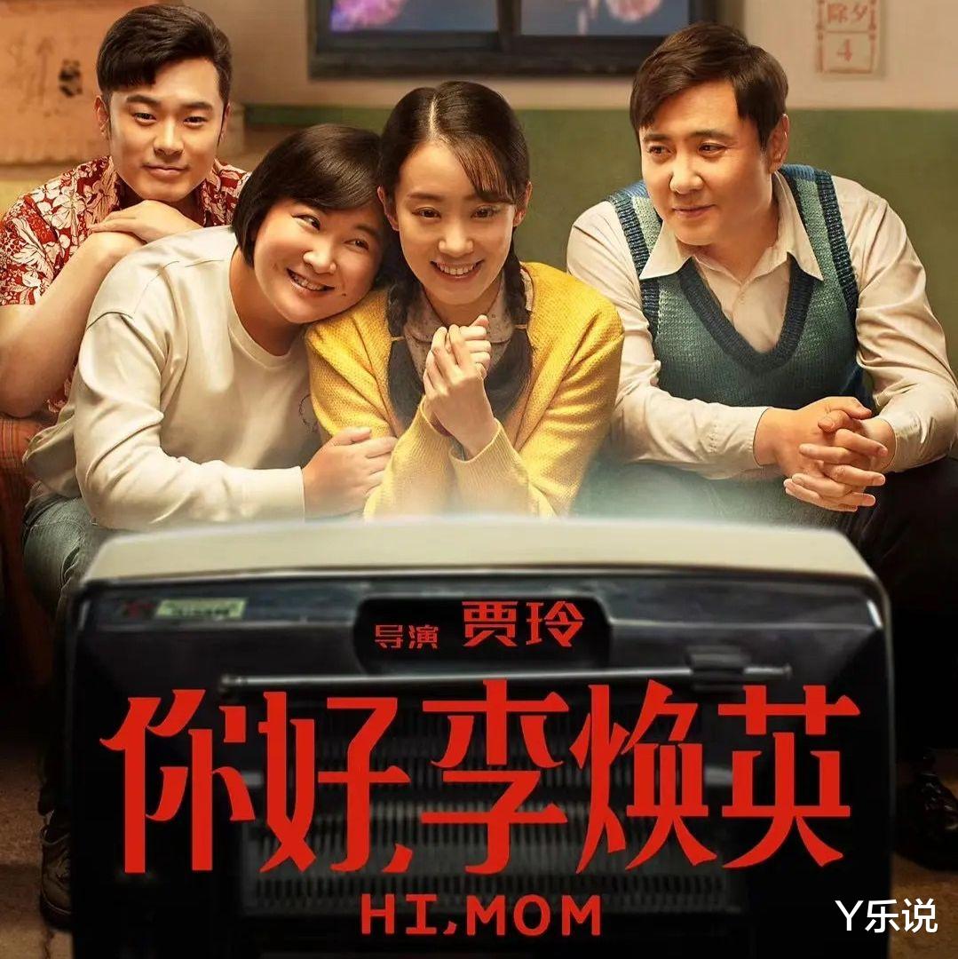 贾玲|王一博被贾玲要签名！曝对方替员工谋福利，让其录了一段新年祝福