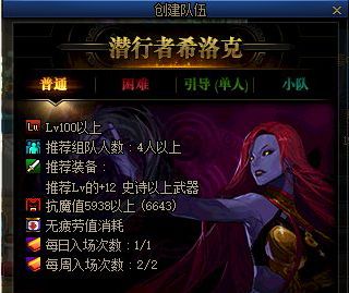 地下城与勇士|DNF：2022年春节套搬砖建议，风暴航路是最后的选择