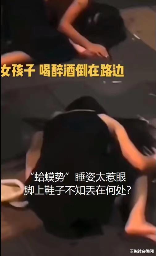两位妙龄女子深夜醉酒,穿着清凉意识模糊,“蛤蟆趴”姿势太扎眼!