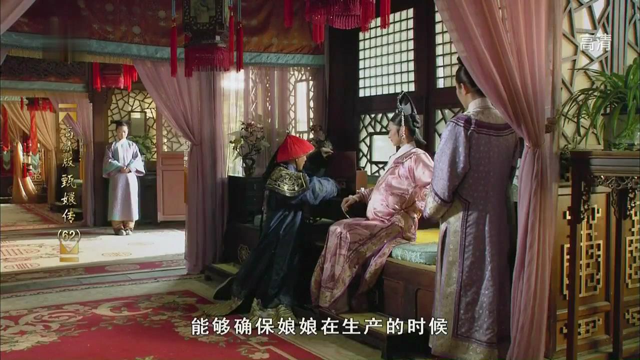 沈眉庄|甄嬛传：眉庄多年未孕，为何温实初一碰她就有了？原著记录很不堪