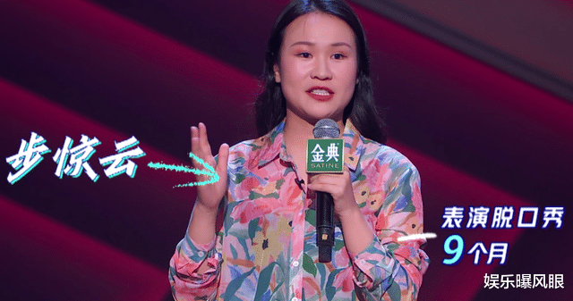 杨澜|杨澜节目现迷惑发言，被网友吐槽“胡言乱语”，李诞都看不下去了