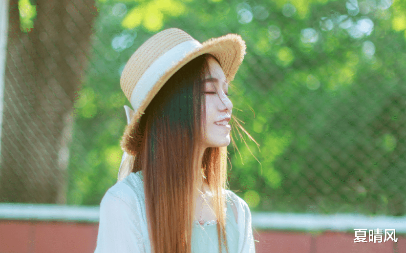 夏晴风|女人一生最好的活法，就是哄自己开心