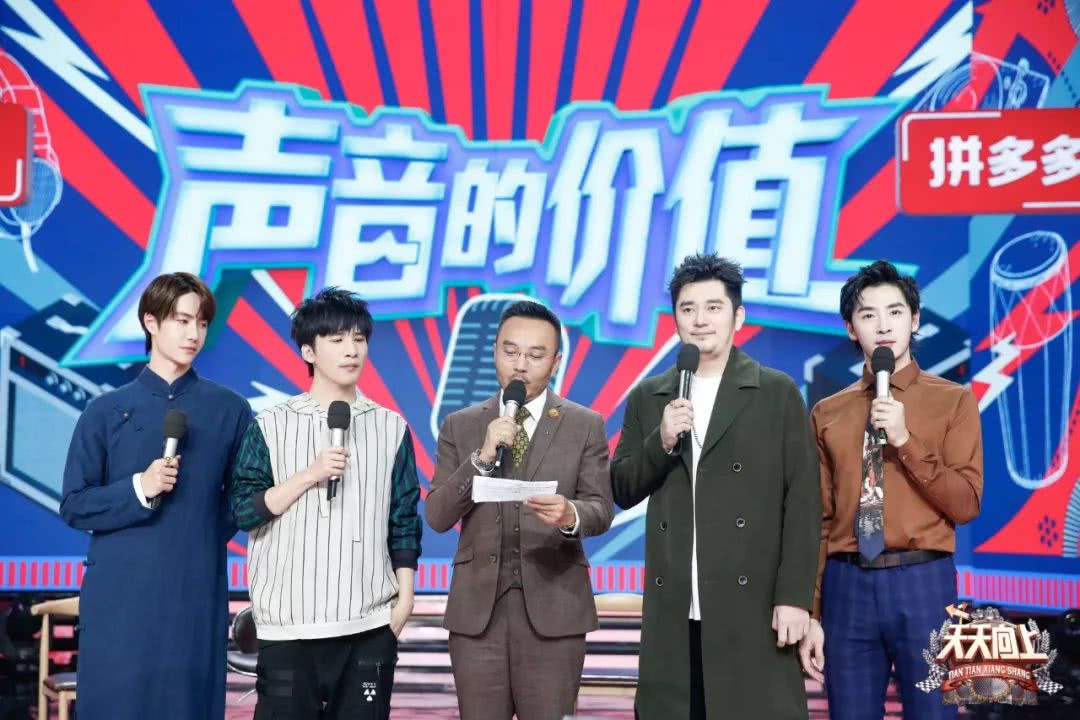 天天向上|继钱枫事件后，经历了13年风雨的《天天向上》将变天，阵容会重组