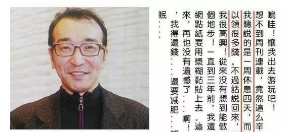 富坚义博|恭喜富坚义博，《猎人》已休刊1000天！他为何能让漫迷时刻咒骂？