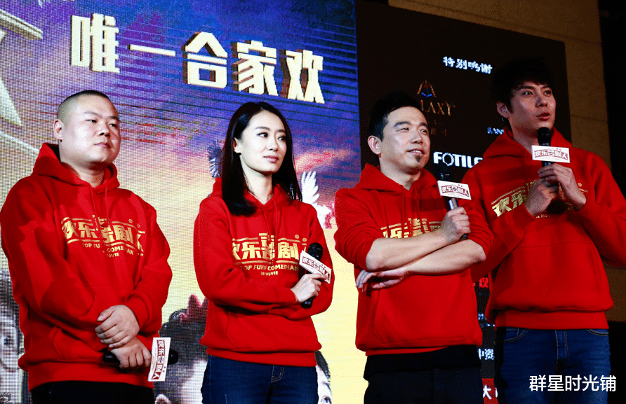 孙越|笑星孙越：死心塌地跟着郭德纲，与岳云鹏是真的感情好吗？