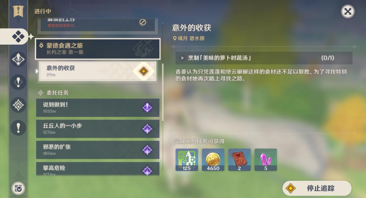 原神|原神：胡桃用来开荒怎么样？战狂4件套和白缨枪的组合真的强！