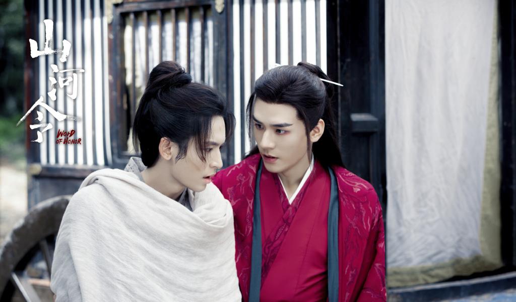 天涯客|《山河令》的原著《天涯客》，究竟讲述了一个怎样的故事呢？