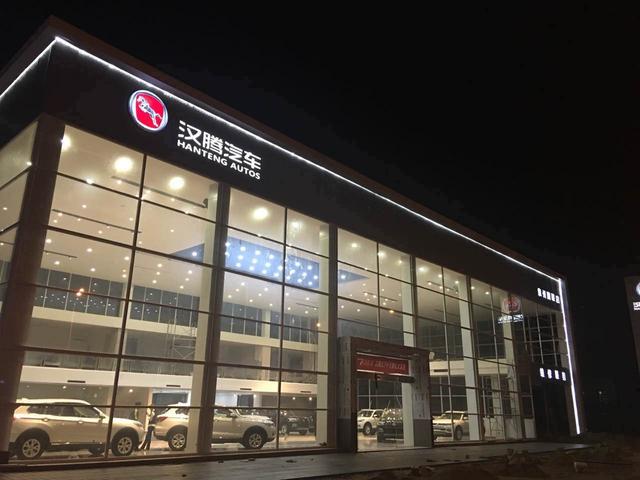 汉腾汽车|比停产还难受的国产车企，俩月才卖出118辆，仅靠一款车苦苦支撑