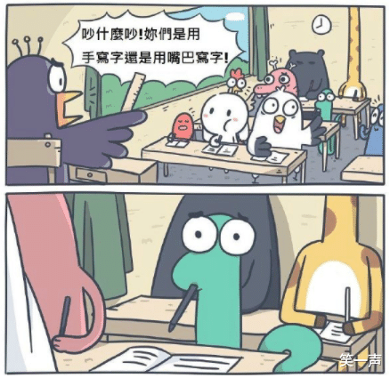 大闹天宫|“为什么孙悟空大闹天宫失败后，天庭的人还是管它叫大圣？”哈哈哈职场规矩