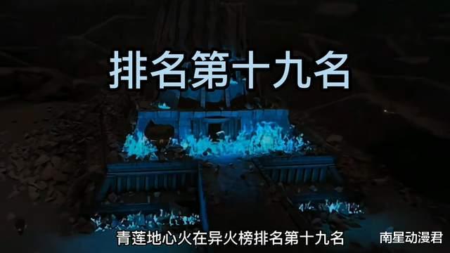 萧炎|深度解析斗破的11个境界与功法，斗宗斗圣最难突破，萧炎靠嗑药才成功