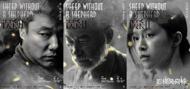 误杀2|《误杀2》8.8亿领跑贺岁档,3部佳作开始逆袭?,好档期不如好口碑