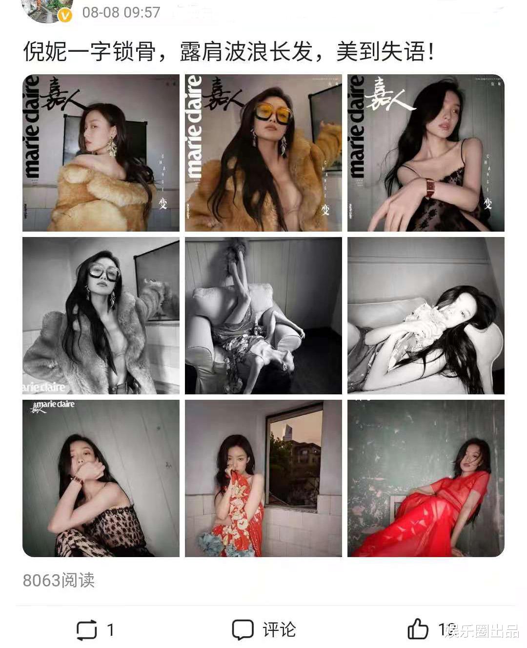 倪妮|倪妮黑白写真曝光，衣衫褴褛摆拍豪放，气质火辣氛围感十足