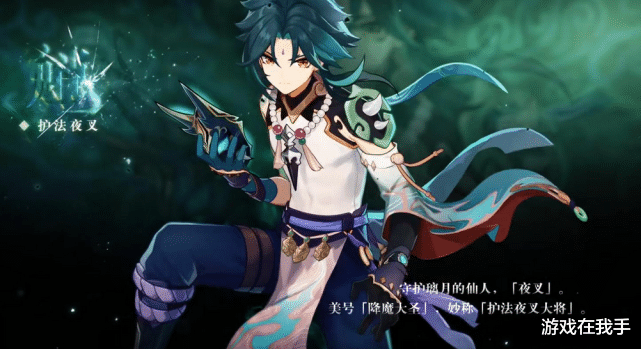 次世代|原神：连胡桃都被复刻？璃月3c最后的牌面究竟“花落谁家”？