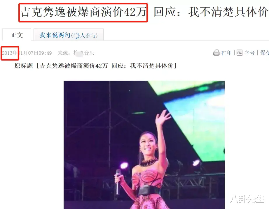 张庭|明星们不要再卖惨了，网友不吃这一套