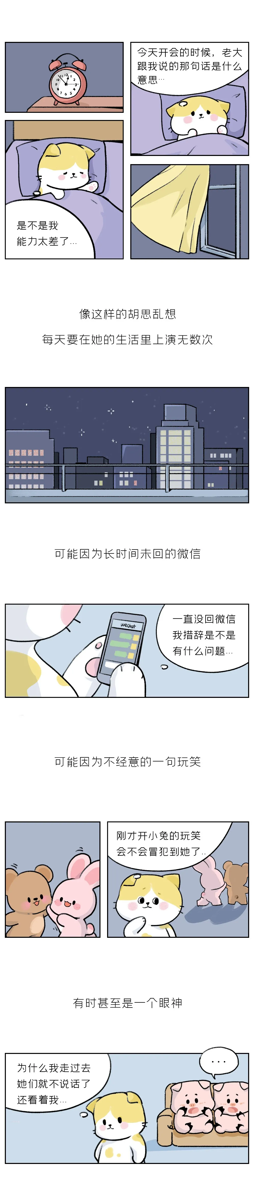 费加罗夫人|成年男女深夜最敏感时刻NO.1