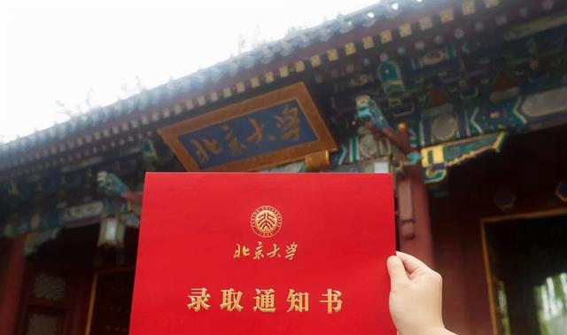高校|哪所院校上榜的学科数量最多？清华无缘榜首，北大掉落第二梯队