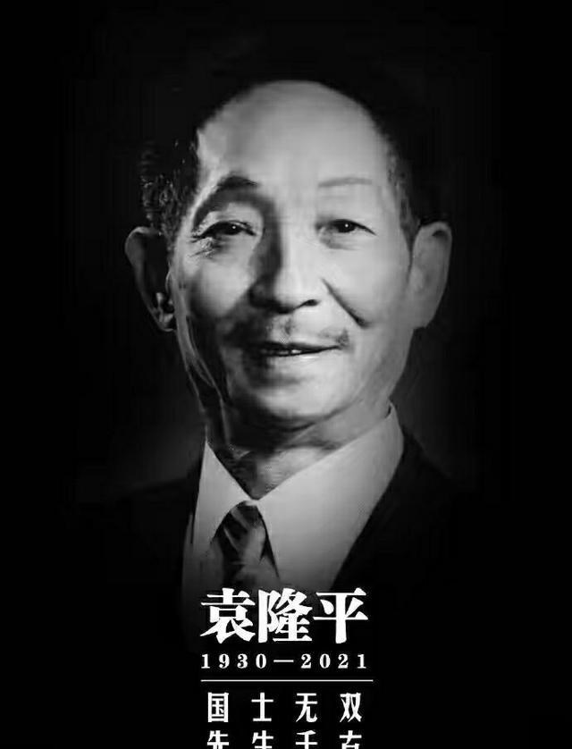 九烈or泥莉 没有袁隆平就没有我们现在的生活，那些年，听长辈讲过的苦日子…