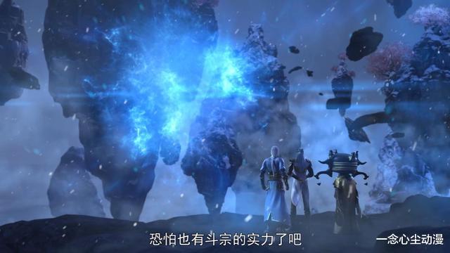 萧炎|斗破苍穹：法码有多没眼力见，萧炎斗宗实力摆在那竟然还要质疑