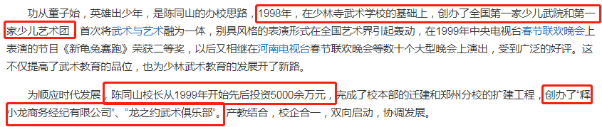 释小龙|出道即巅峰,被誉为成龙、李连杰接班人,释小龙为什么突然糊了?