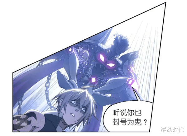 武魂|斗罗293话（下）：鬼斗罗秒杀神七子！毒斗罗也有武魂骨架真身？