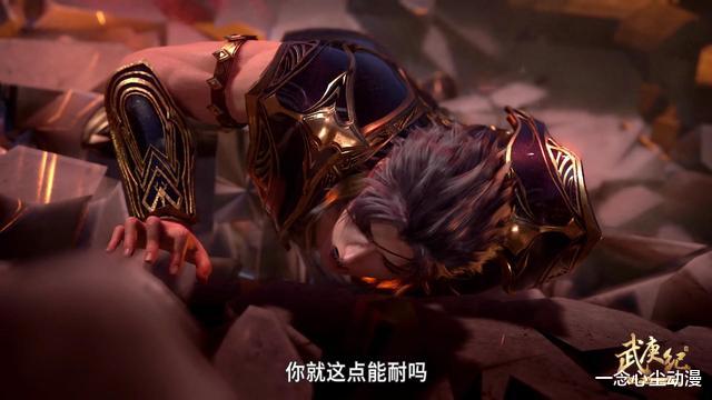 灌篮高手|武庚纪：如何看待武庚临阵脱逃？心性还不如白菜，不愧是废柴男主
