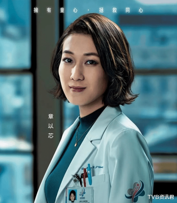 张小斐|“两帝一旦”超强阵容！2021 TVB台庆剧《星空下的仁医》下周首播