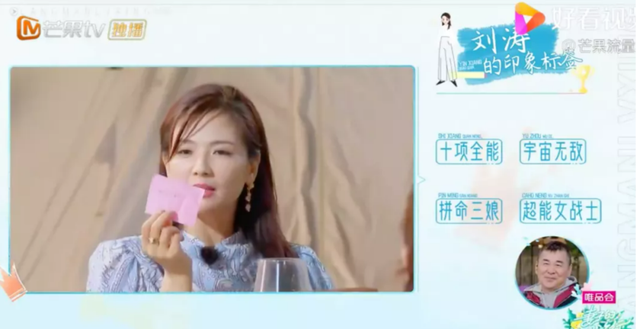 刘涛|都说ta烂，我不服