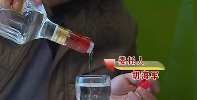 浙江省 跟妻子离婚后，男子每天10个鲍鱼3瓶五粮液，一个月消费30多万