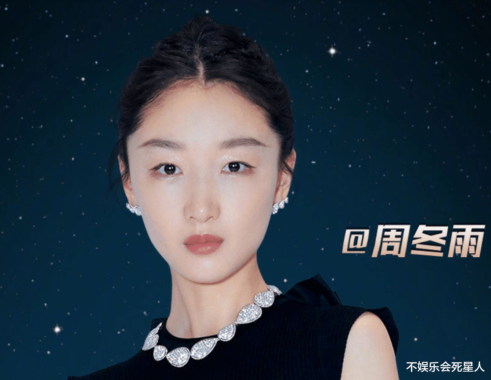 张哲瀚|微博之夜阵容，张哲瀚的名字终于出现了，有谁注意到周冬雨的站位