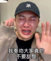 胡冰卿|网红金大威哭诉整容失败史，从鲜肉变大叔，到底是谁“毁”了他？