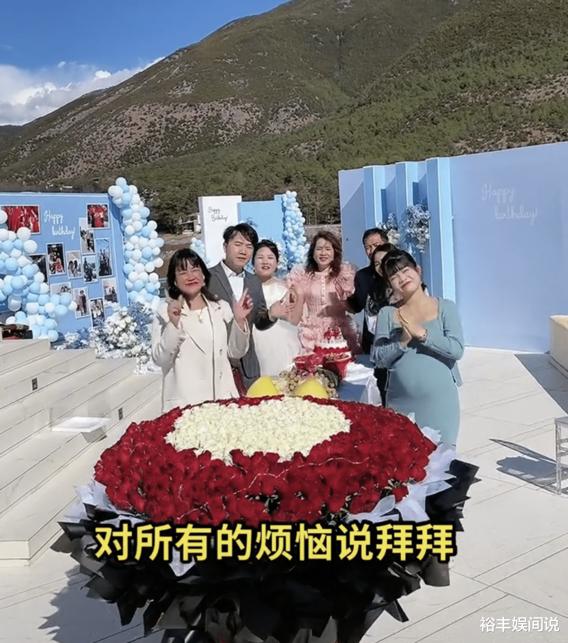 预告片|网红陈三废姐姐为婆婆庆生，办奢华派对，准备10层蛋糕999朵玫瑰