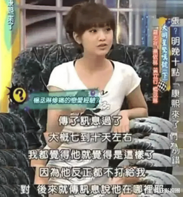 张纪中|分手后“反目成仇”的10位明星，最小的20岁，最老的70岁