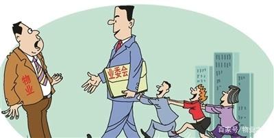 业主委员会是否有权解除前期物业服务合同?