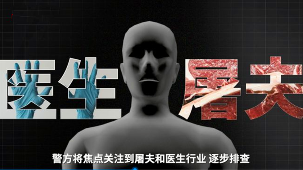 娱乐星闻精选 法院如何回应南大碎尸案家属撤诉?受害人律师揭秘学校两点违法处