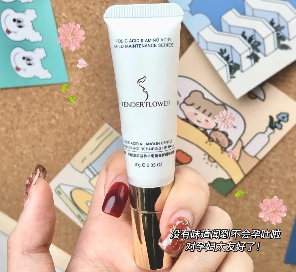 fashion美尚 双11唇膏囤货指南|拯救唇纹深,唇炎干裂都有效,孕妈秋冬必备!