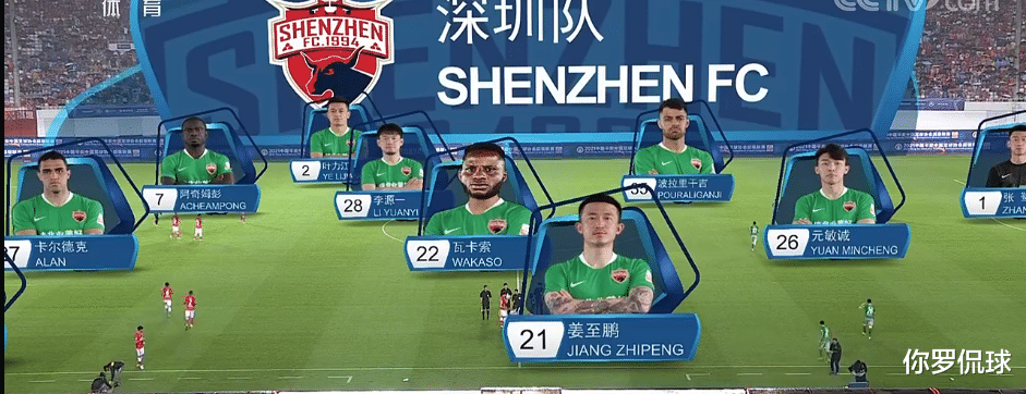 埃尔克森|2-0！艾克森破2年进球荒，郜林登场，掌声雷动！卡帅的位置保住了