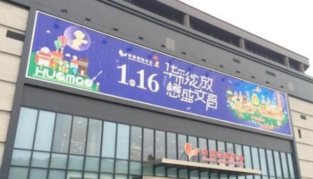 星空下说事 扬州又一商场被“分流”，被两大王牌挤压，或将面临倒闭