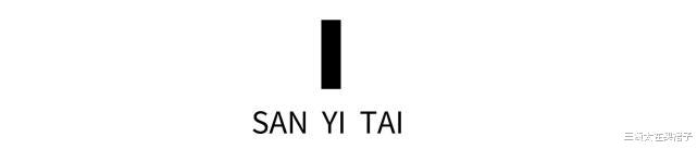 三姨太在买裙子|深扒！胡静老公！好家伙，前女友居然是杨紫琼