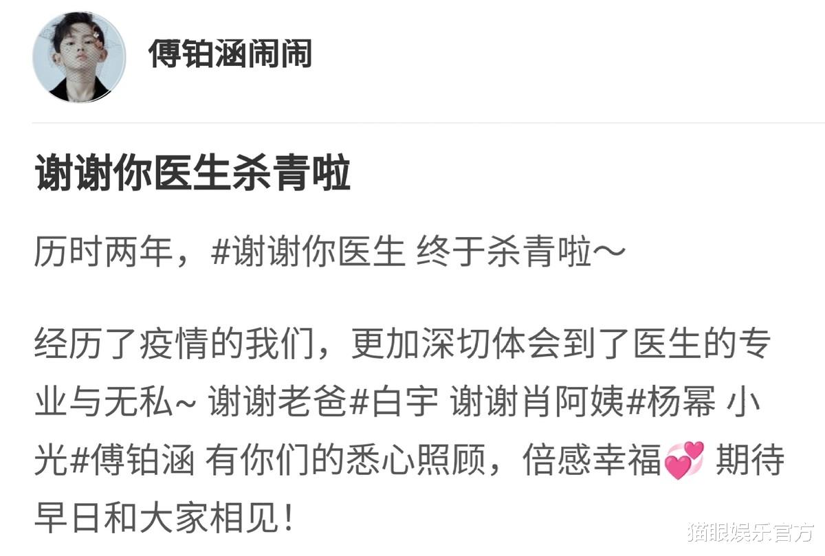 向华强|杨幂穿白大褂生图曝光，脸与小孩一样大，筷子腿镜头差点装不下