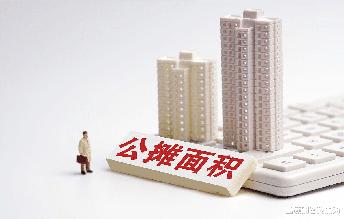 购房置业|住高层什么感觉？9年老业主谈居住体会：5大“硬伤”，住得窝火