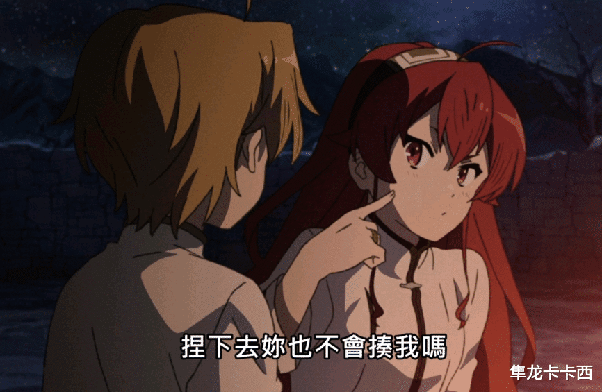 爱丽丝|无职转生：详解鲁迪捏了爱丽丝的什么部位 这才是患难与共见真情