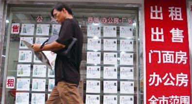 房价|房东要开始“头疼”了？“4类”房屋不能再出租，不遵守将被罚款