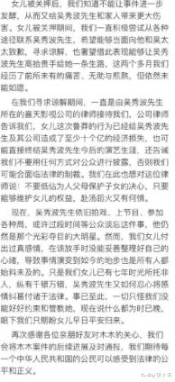 吴秀波|吴秀波毁灭史：从“国民大叔”到人人喊打，他的故事比你想的精彩