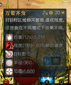 激战2|战士变奶妈，猎人当坦克，激战2职业花样有多骚？