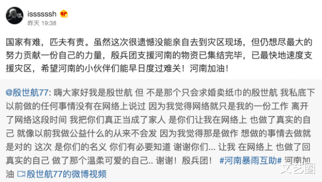 殷世航|殷世航逛街被男友人牵手搂怀里，小鸟依人回眸一笑很可爱，被调侃像小崽子