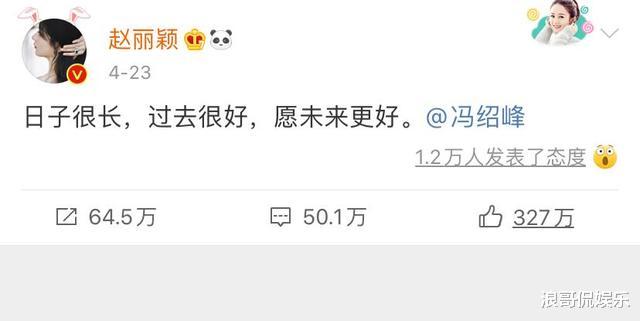 李沁|粉丝团风波后赵丽颖罕见更新动态，为运动员点赞加油？